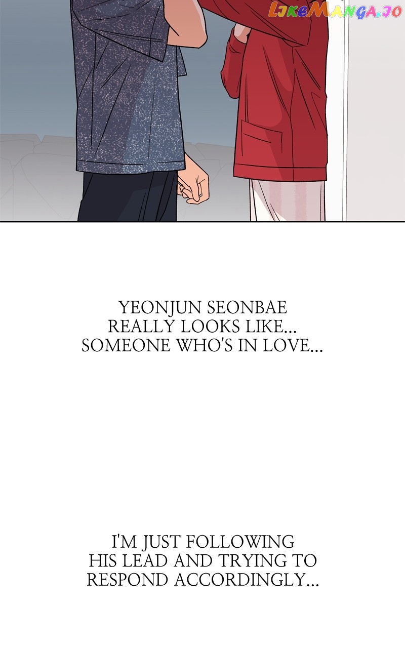 To the Stars I Love Chapter 40 - page 90