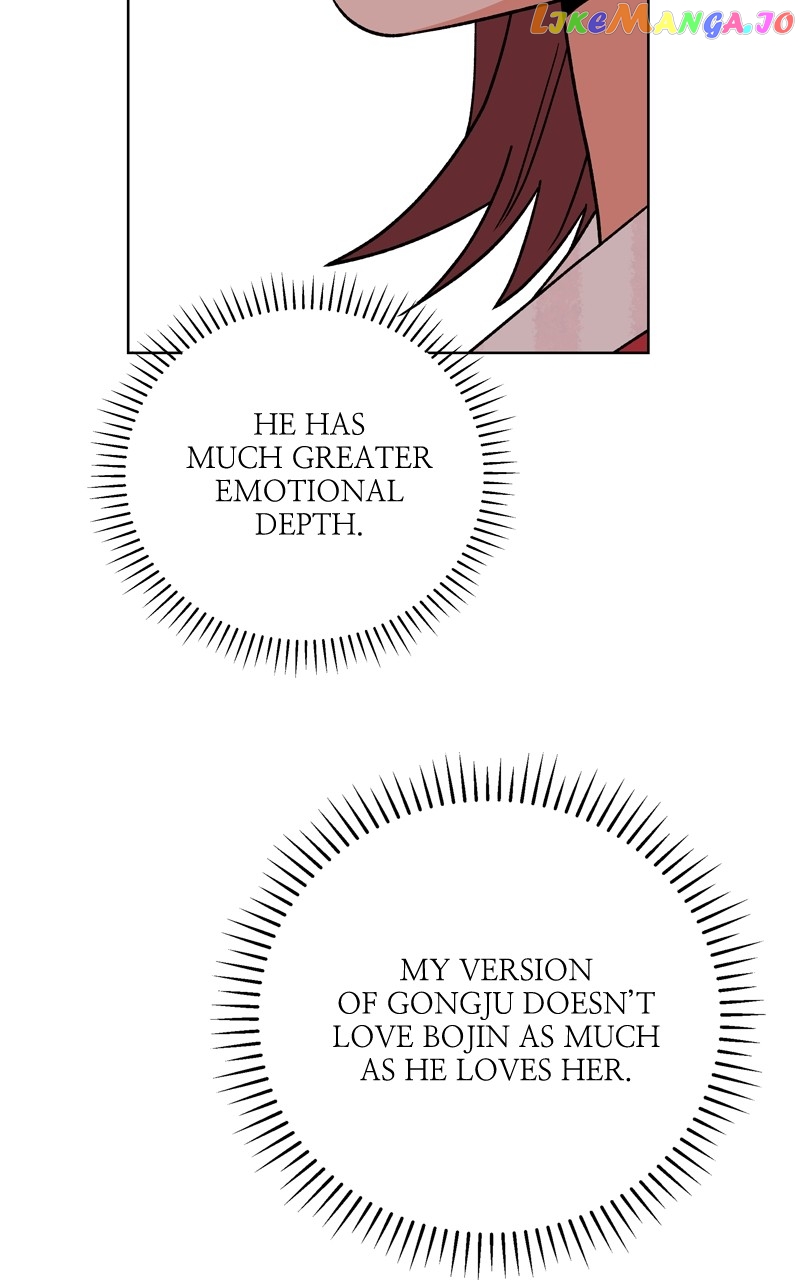 To the Stars I Love Chapter 40 - page 92