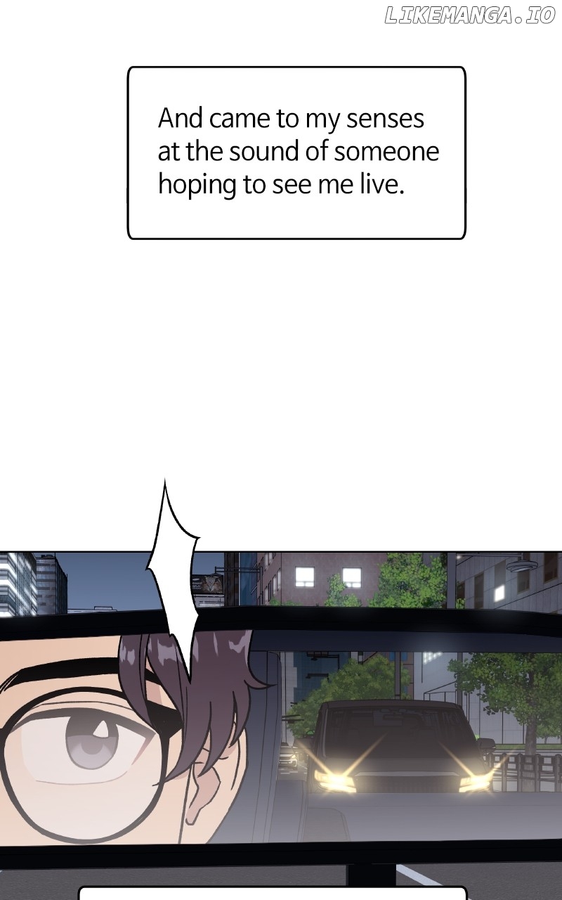 To the Stars I Love Chapter 76 - page 16