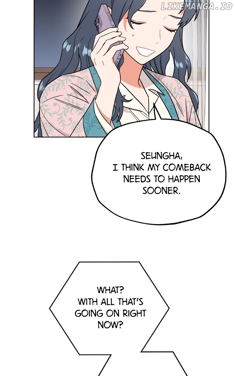 To the Stars I Love Chapter 76 - page 86
