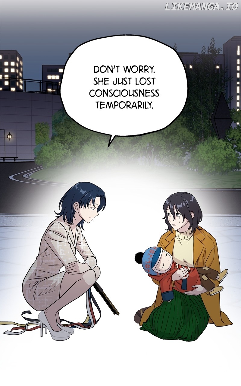 To the Stars I Love Chapter 69 - page 58
