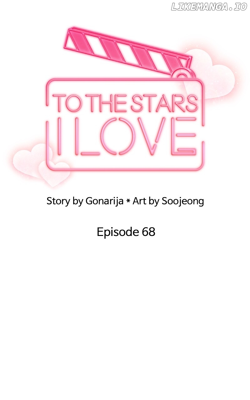 To the Stars I Love Chapter 69 - page 67