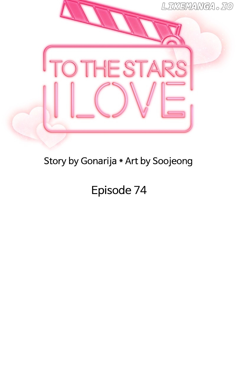To the Stars I Love Chapter 75 - page 64