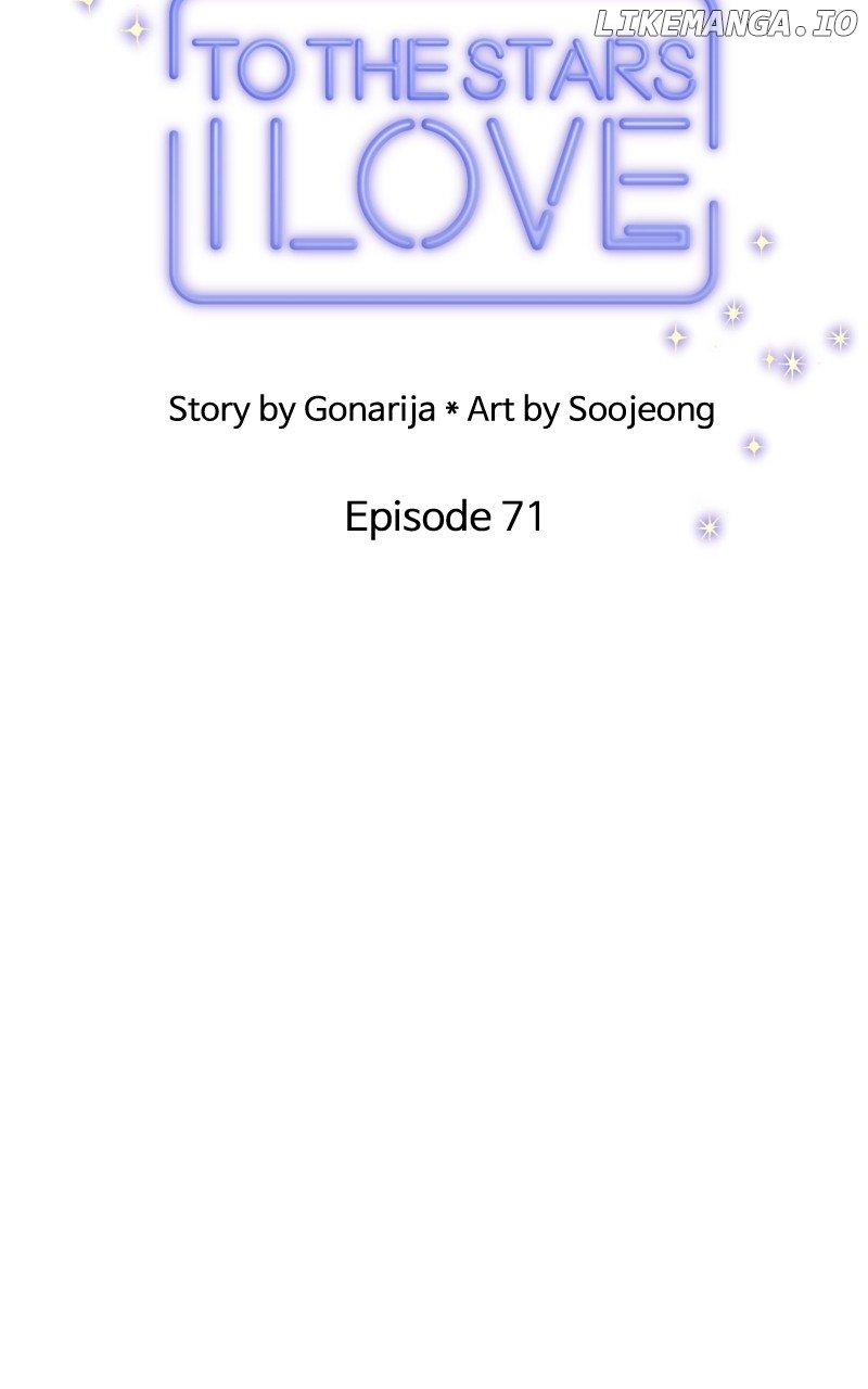 To the Stars I Love Chapter 72 - page 43