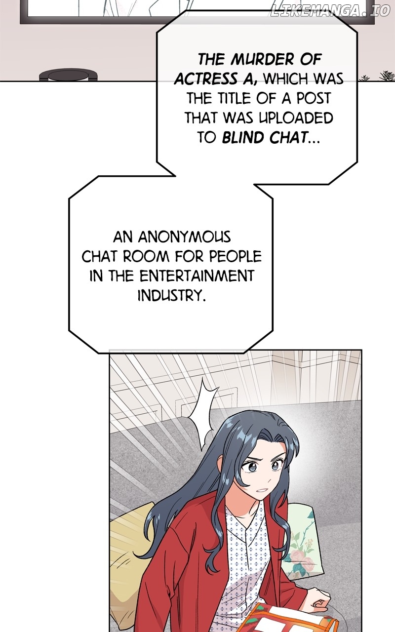 To the Stars I Love Chapter 71 - page 7