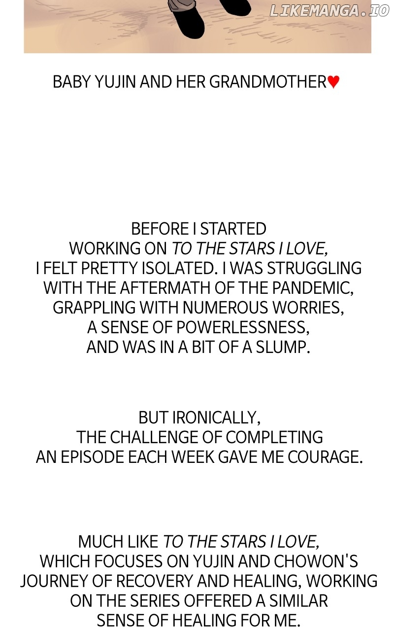 To the Stars I Love Chapter 102 - page 27