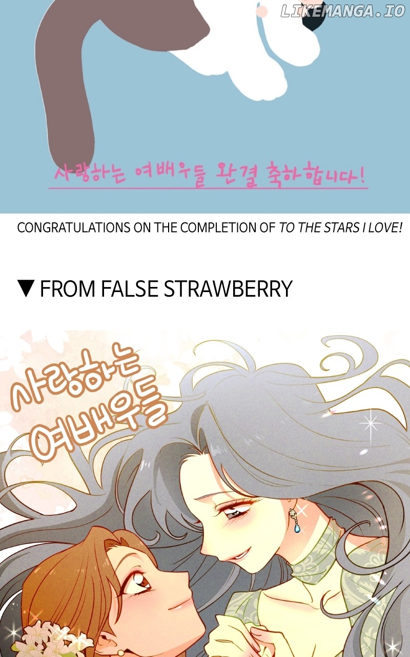 To the Stars I Love Chapter 102 - page 36