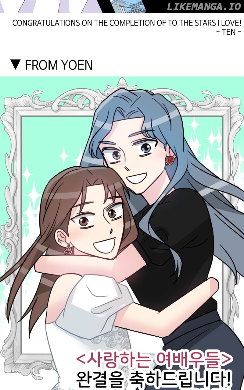 To the Stars I Love Chapter 102 - page 40