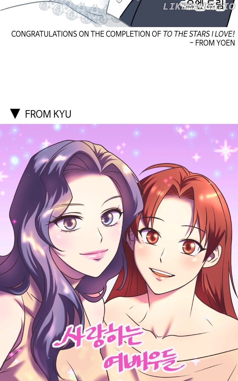To the Stars I Love Chapter 102 - page 41