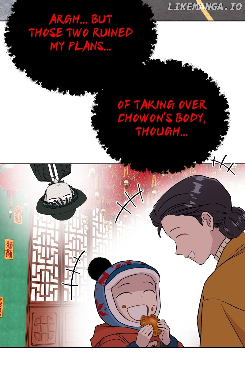 To the Stars I Love Chapter 99 - page 63