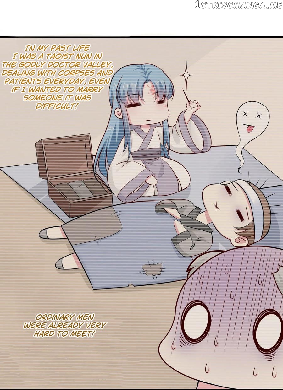 Poisonous Doctor: First Wife’s Daughter Chapter 11 - page 21