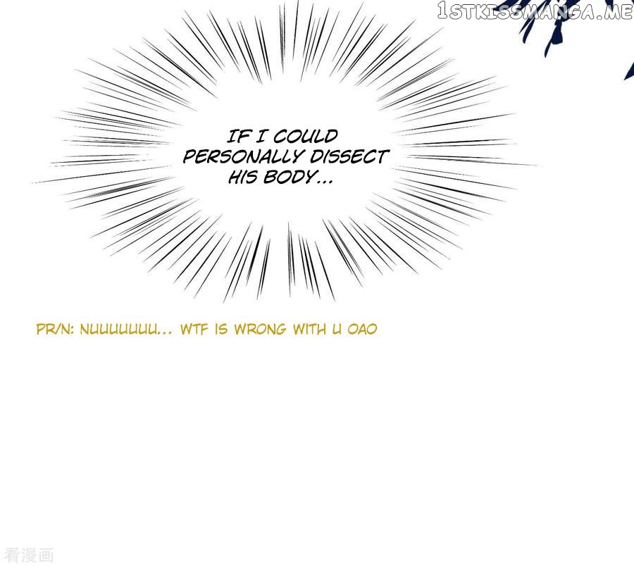 Poisonous Doctor: First Wife’s Daughter Chapter 11 - page 23