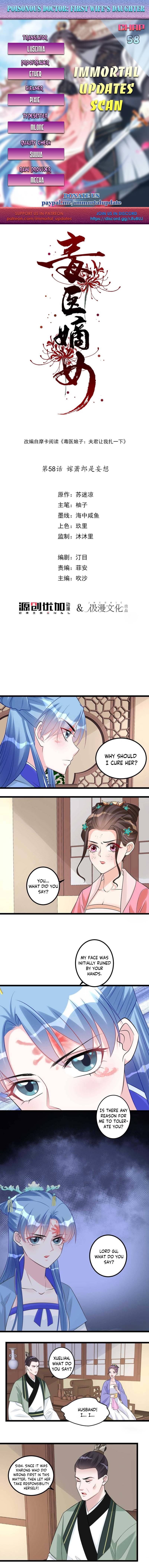 Poisonous Doctor: First Wife’s Daughter chapter 58 - page 1
