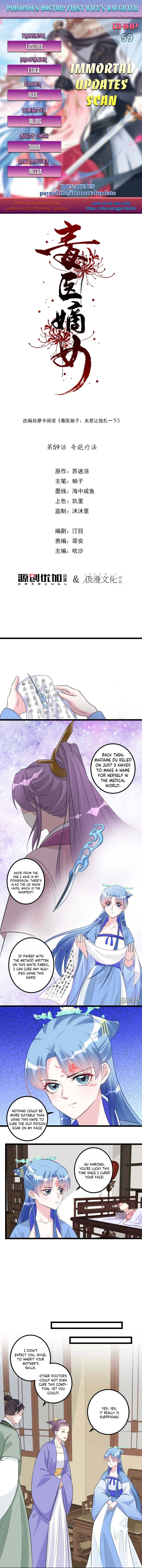 Poisonous Doctor: First Wife’s Daughter chapter 59 - page 1