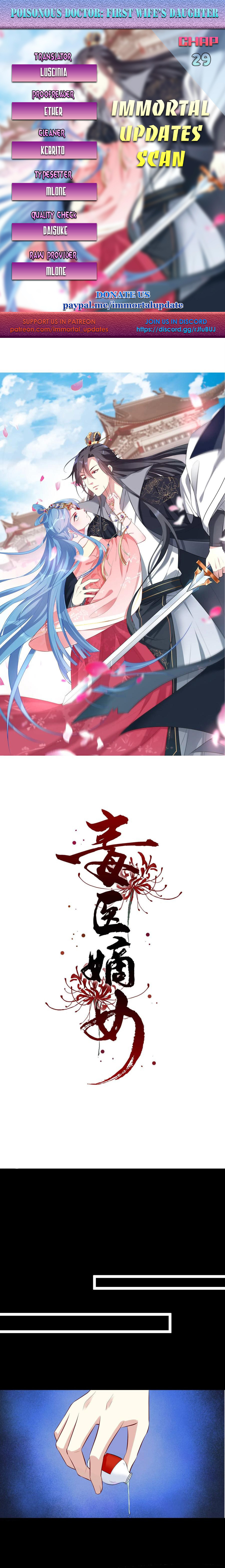 Poisonous Doctor: First Wife’s Daughter chapter 29 - page 1