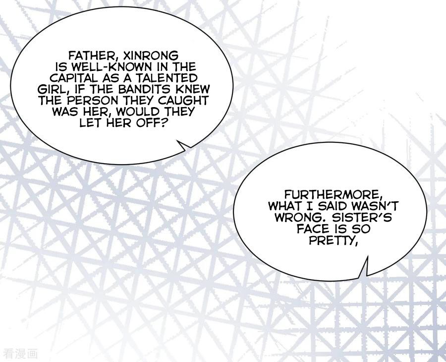 Poisonous Doctor: First Wife’s Daughter chapter 3 - page 3
