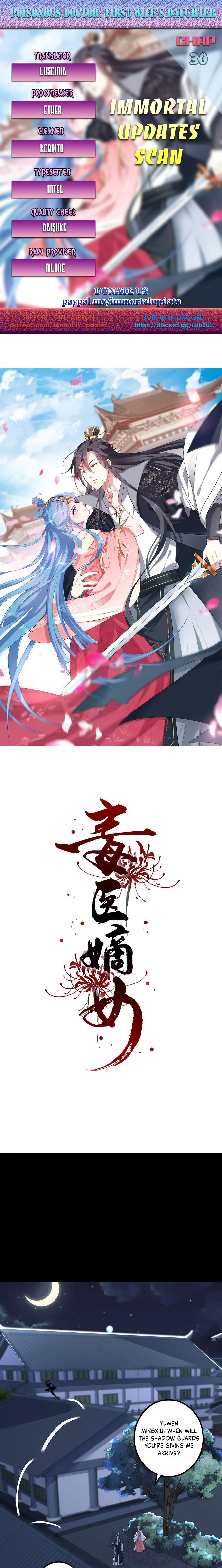 Poisonous Doctor: First Wife’s Daughter chapter 30 - page 1