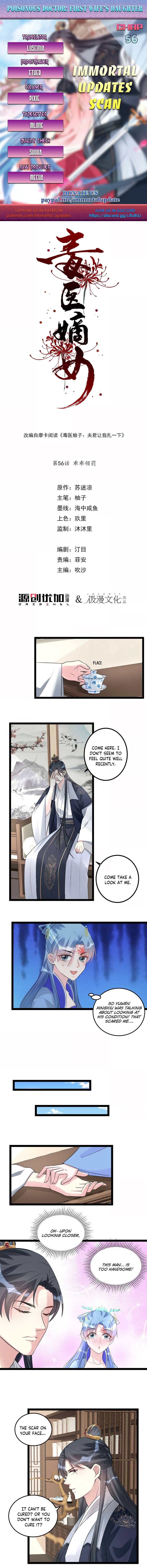 Poisonous Doctor: First Wife’s Daughter chapter 56 - page 1