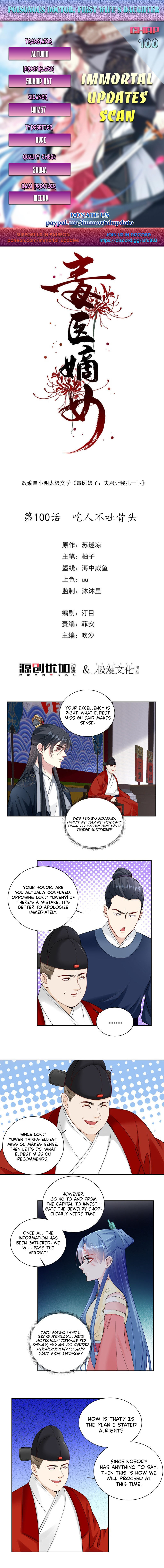 Poisonous Doctor: First Wife’s Daughter chapter 100 - page 1