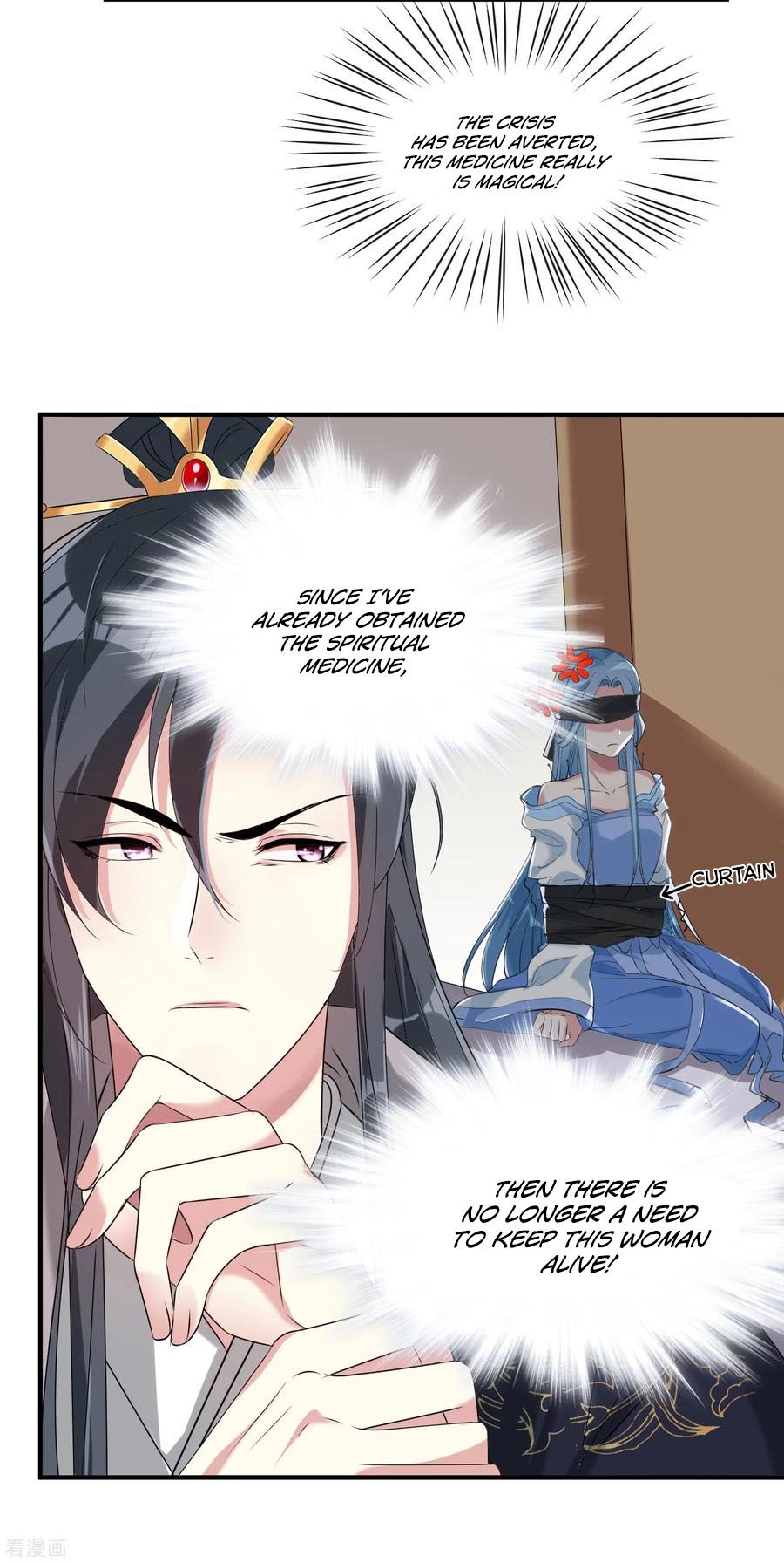 Poisonous Doctor: First Wife’s Daughter chapter 4 - page 15