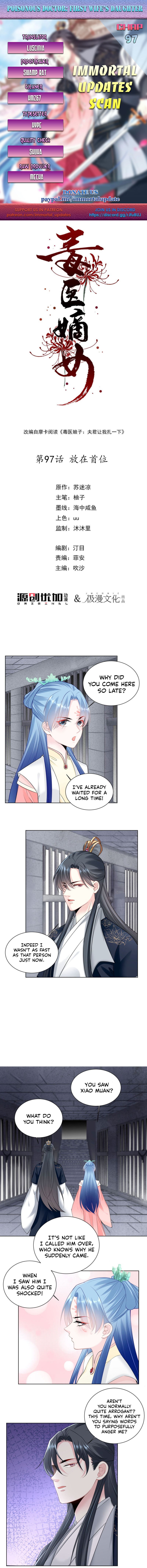 Poisonous Doctor: First Wife’s Daughter chapter 97 - page 1