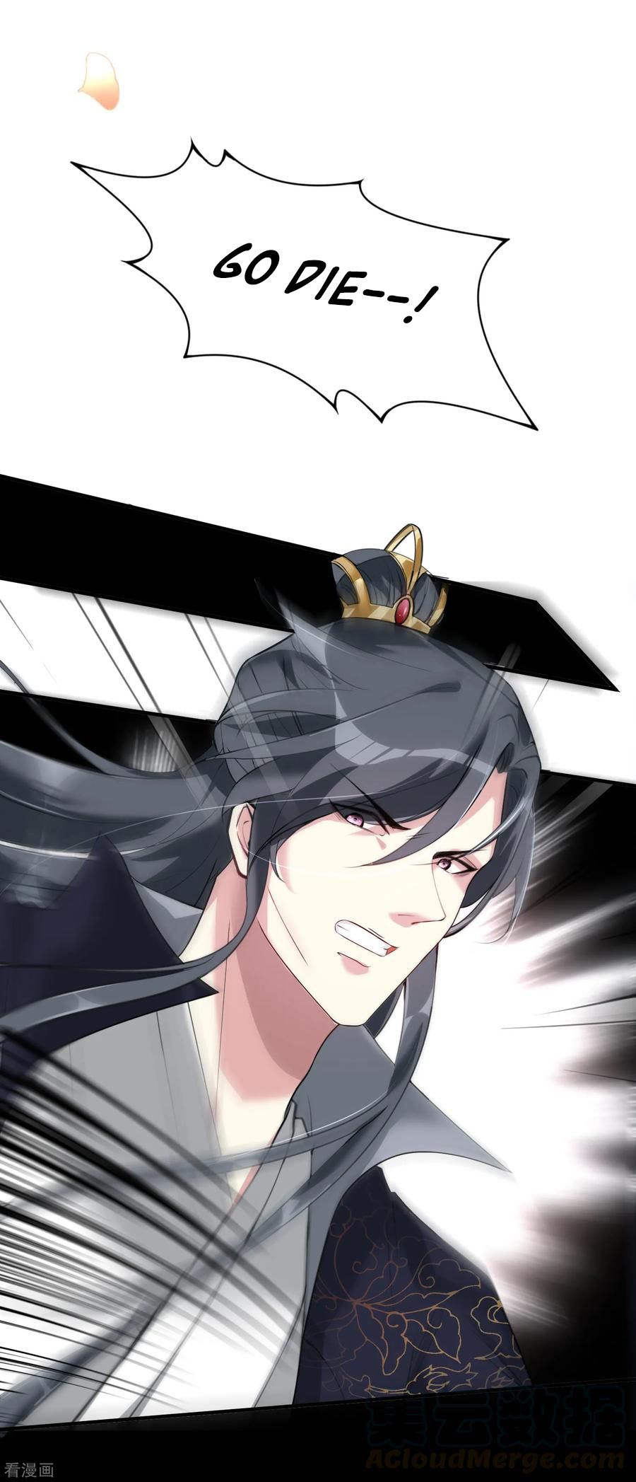 Poisonous Doctor: First Wife’s Daughter chapter 5 - page 21