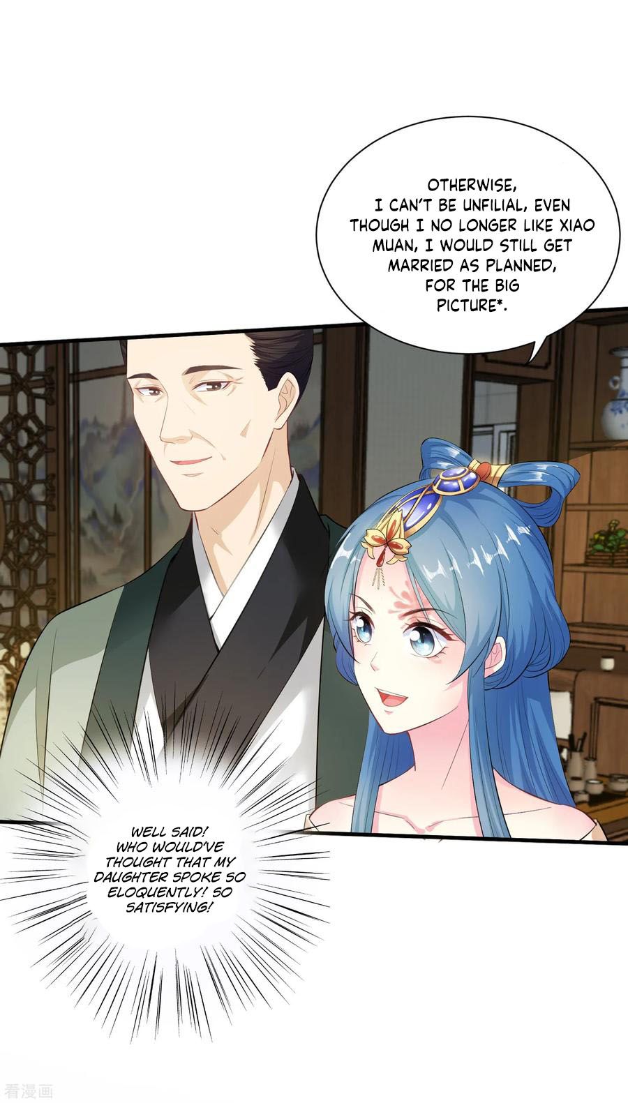 Poisonous Doctor: First Wife’s Daughter chapter 7 - page 18