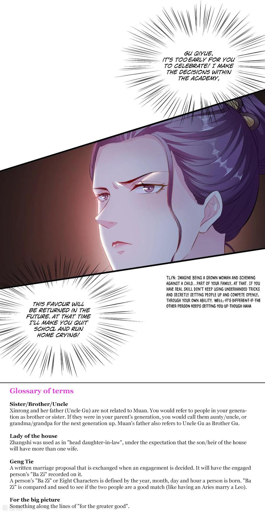 Poisonous Doctor: First Wife’s Daughter chapter 7 - page 27