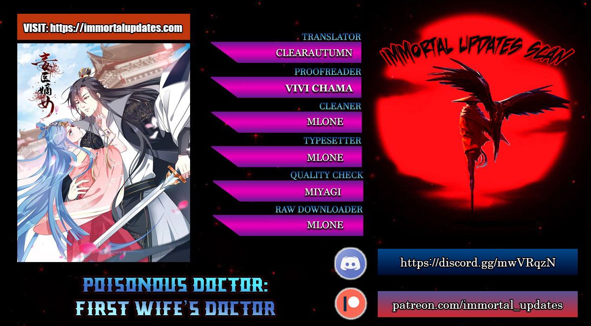 Poisonous Doctor: First Wife’s Daughter chapter 0.1 - page 1