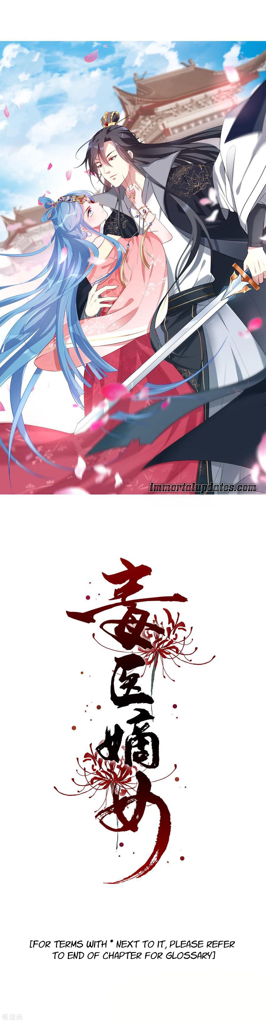 Poisonous Doctor: First Wife’s Daughter chapter 0.1 - page 2