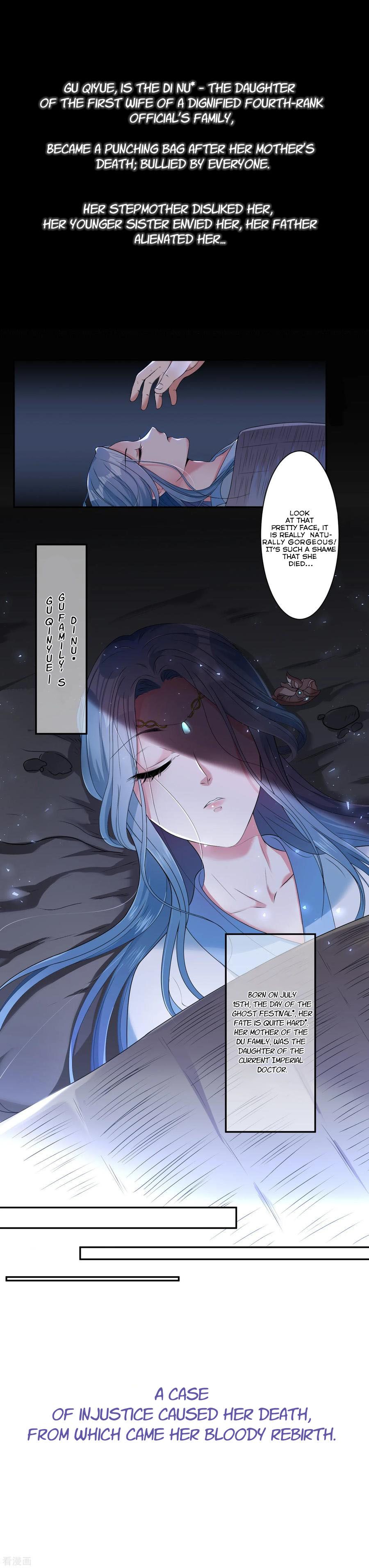Poisonous Doctor: First Wife’s Daughter chapter 0.1 - page 3
