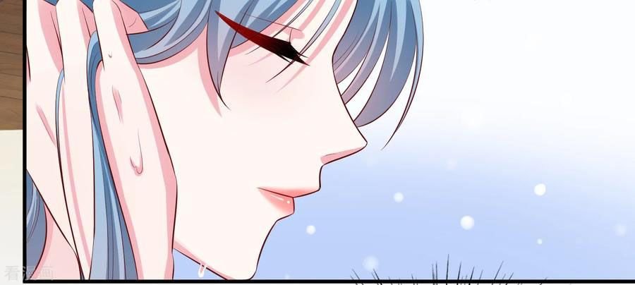 Poisonous Doctor: First Wife’s Daughter chapter 10 - page 10