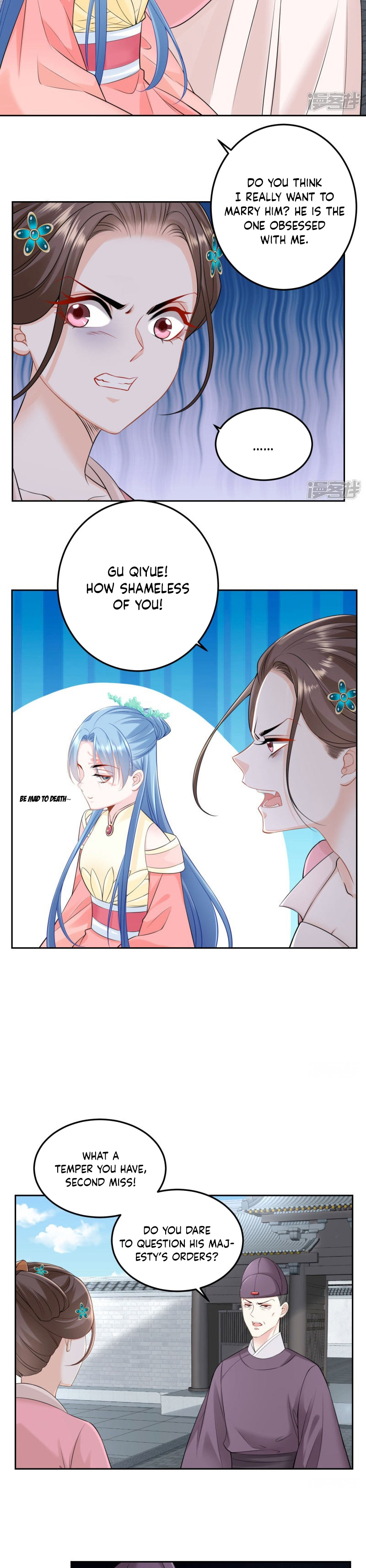 Poisonous Doctor: First Wife’s Daughter chapter 88 - page 7