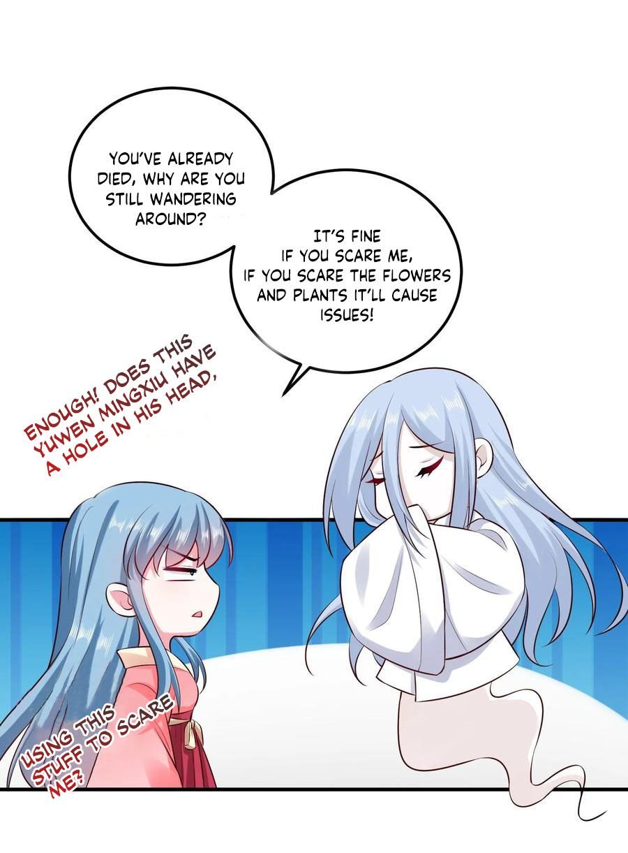 Poisonous Doctor: First Wife’s Daughter chapter 12 - page 16