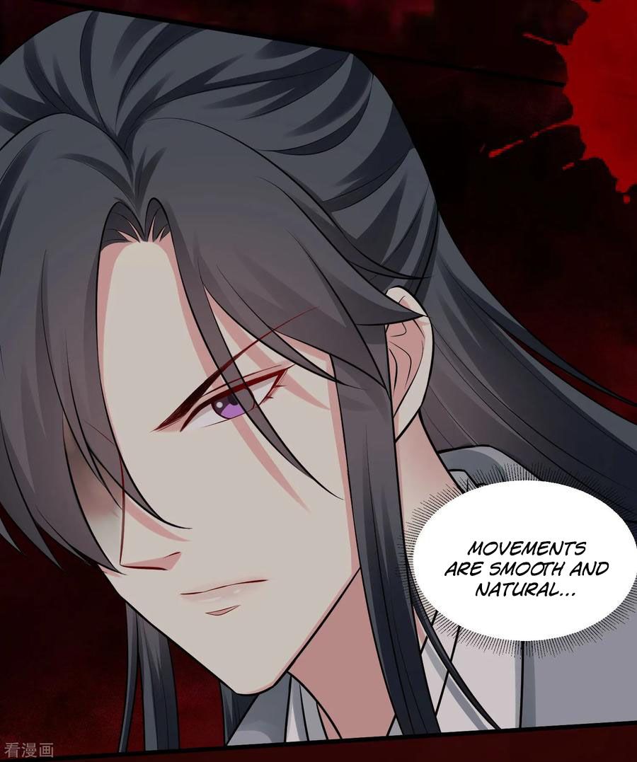 Poisonous Doctor: First Wife’s Daughter chapter 13 - page 17