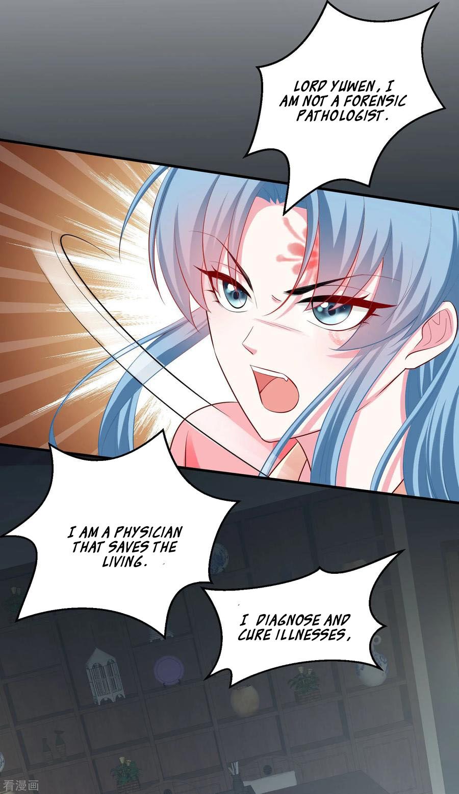 Poisonous Doctor: First Wife’s Daughter chapter 13 - page 4