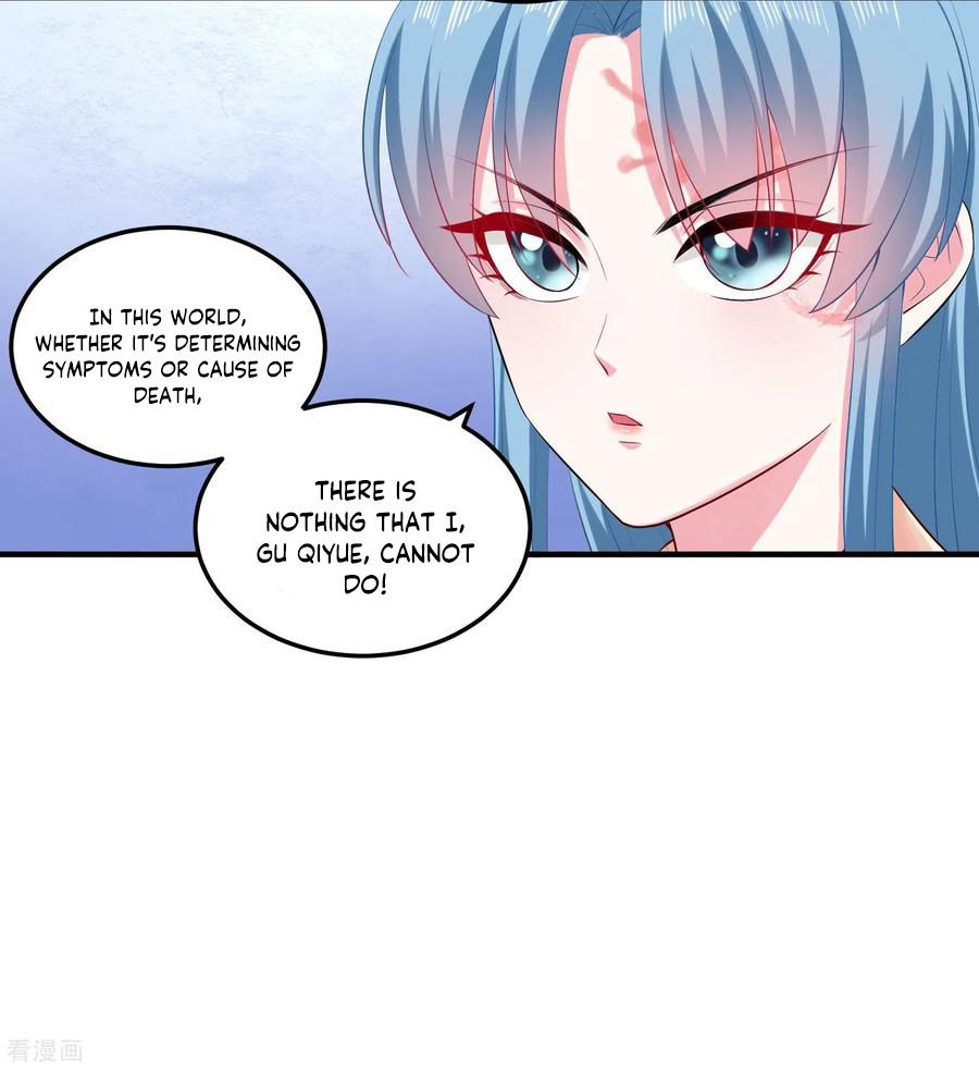 Poisonous Doctor: First Wife’s Daughter chapter 13 - page 7