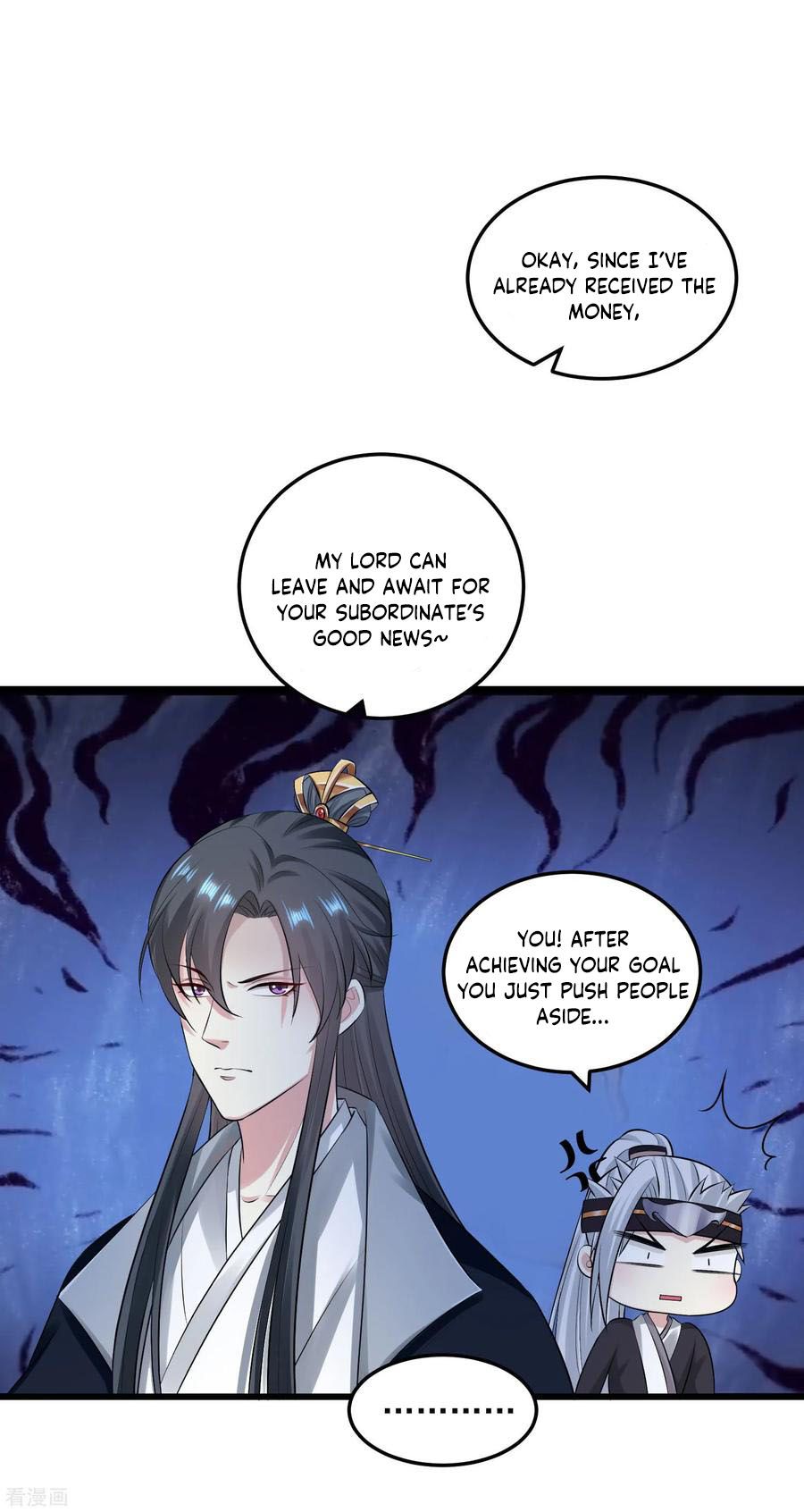 Poisonous Doctor: First Wife’s Daughter chapter 17 - page 15