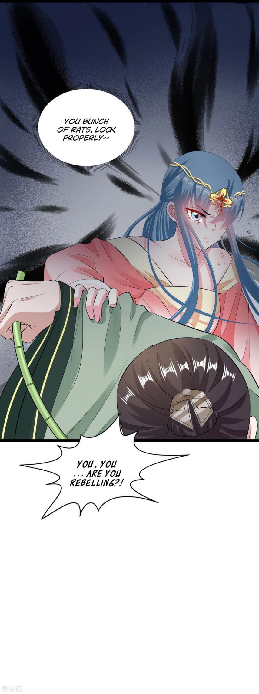 Poisonous Doctor: First Wife’s Daughter chapter 18 - page 15