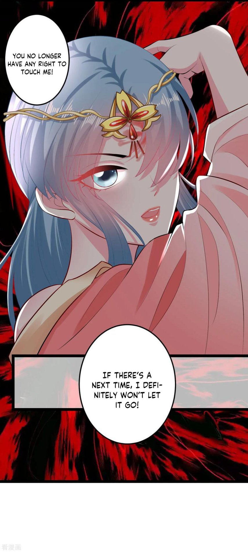 Poisonous Doctor: First Wife’s Daughter chapter 18 - page 18
