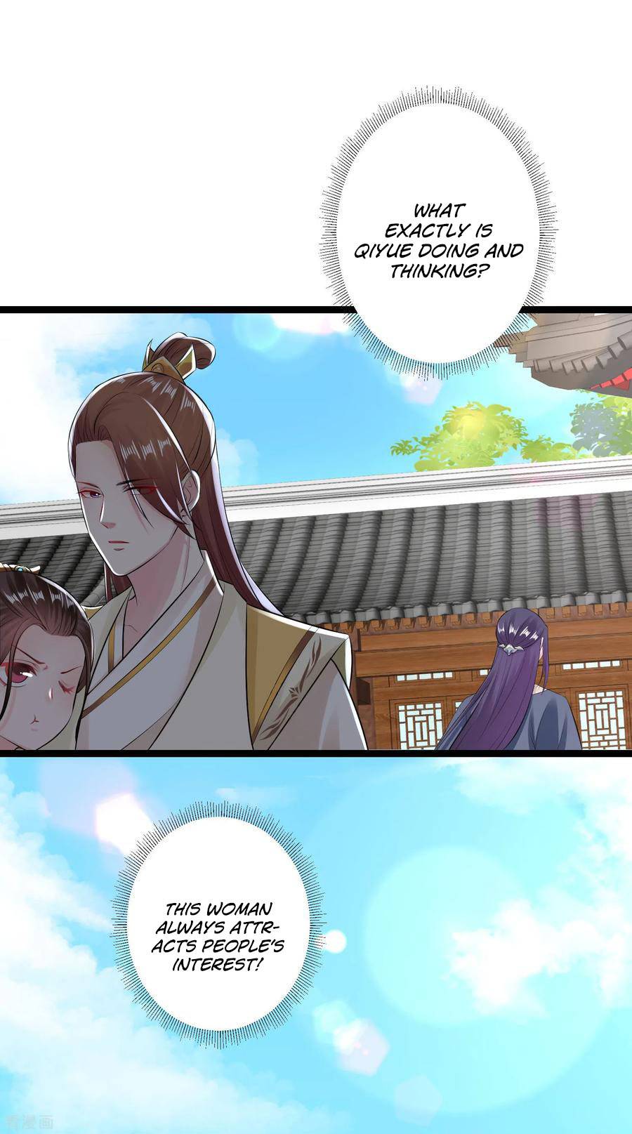 Poisonous Doctor: First Wife’s Daughter chapter 19 - page 19