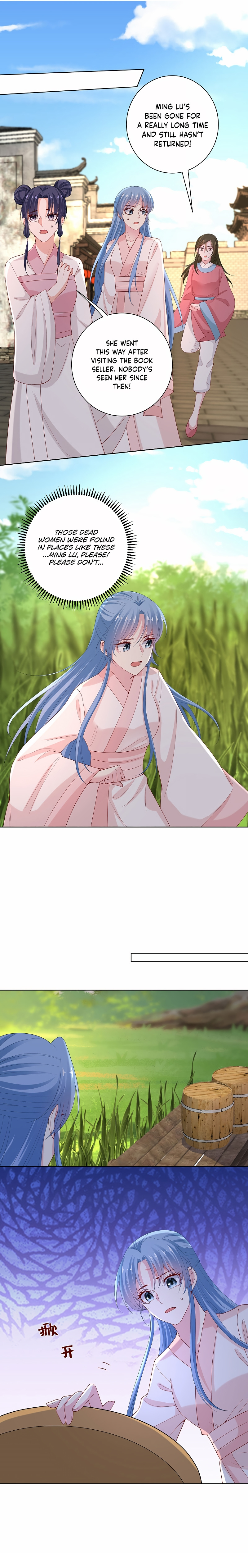Poisonous Doctor: First Wife’s Daughter chapter 171 - page 6