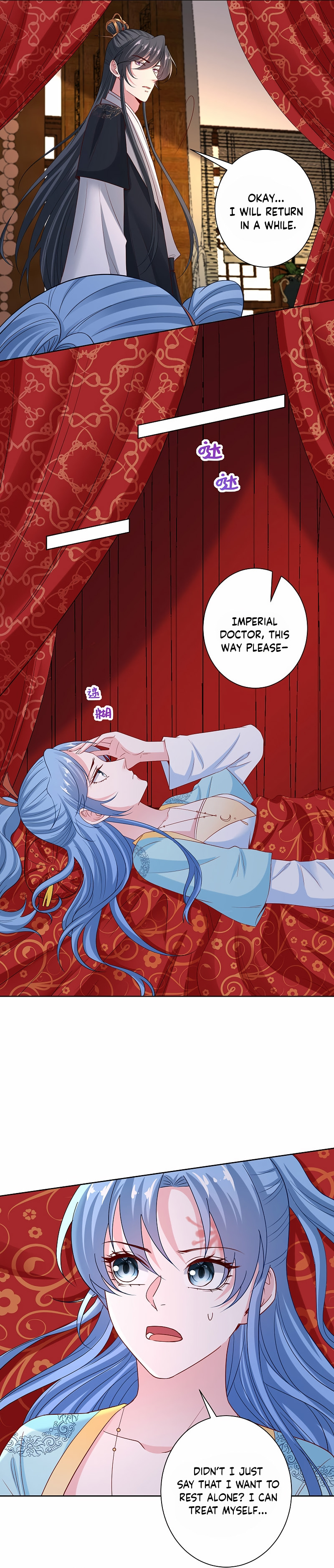 Poisonous Doctor: First Wife’s Daughter chapter 159 - page 6