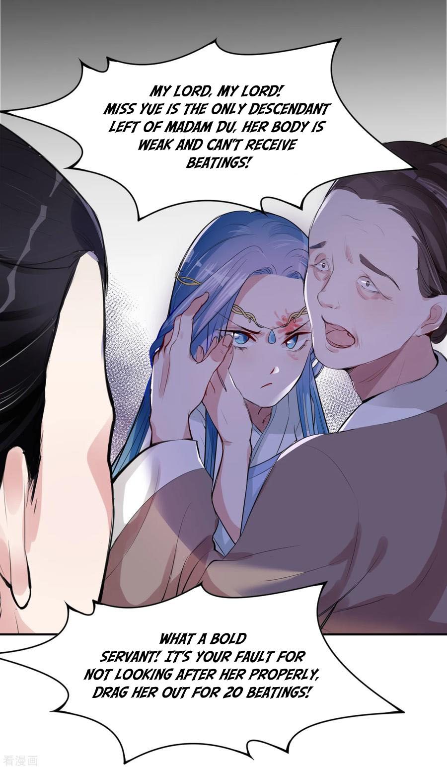 Poisonous Doctor: First Wife’s Daughter chapter 2 - page 17