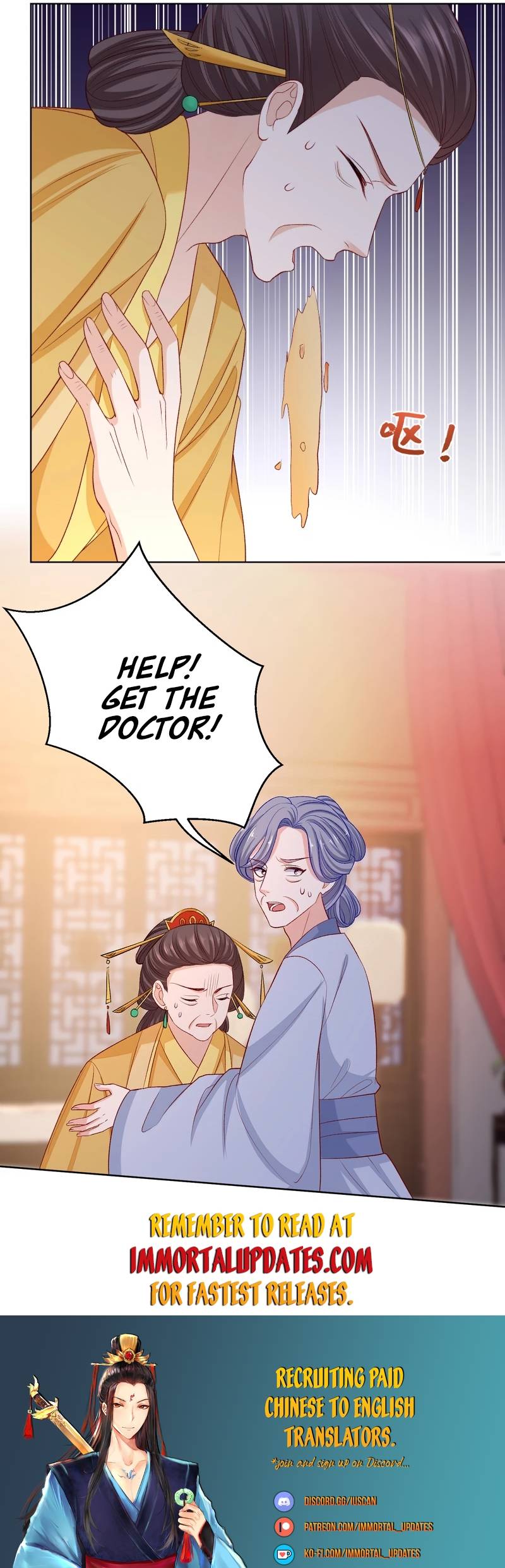 Poisonous Doctor: First Wife’s Daughter chapter 228 - page 13