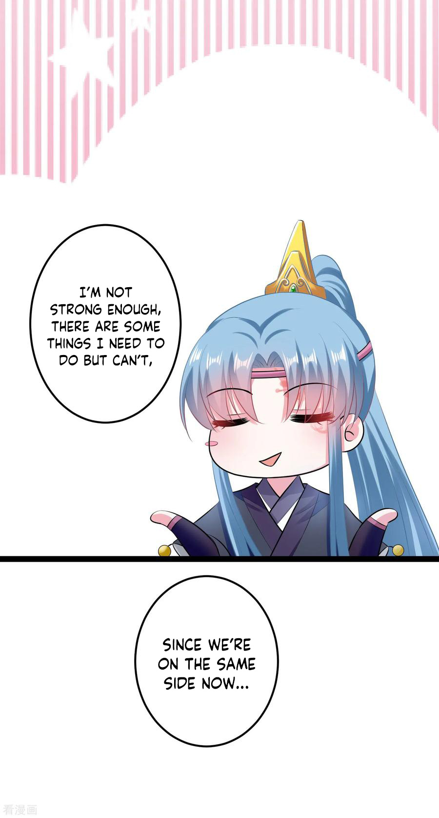 Poisonous Doctor: First Wife’s Daughter chapter 21 - page 15
