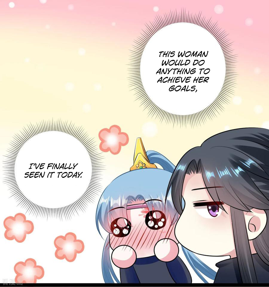 Poisonous Doctor: First Wife’s Daughter chapter 21 - page 17