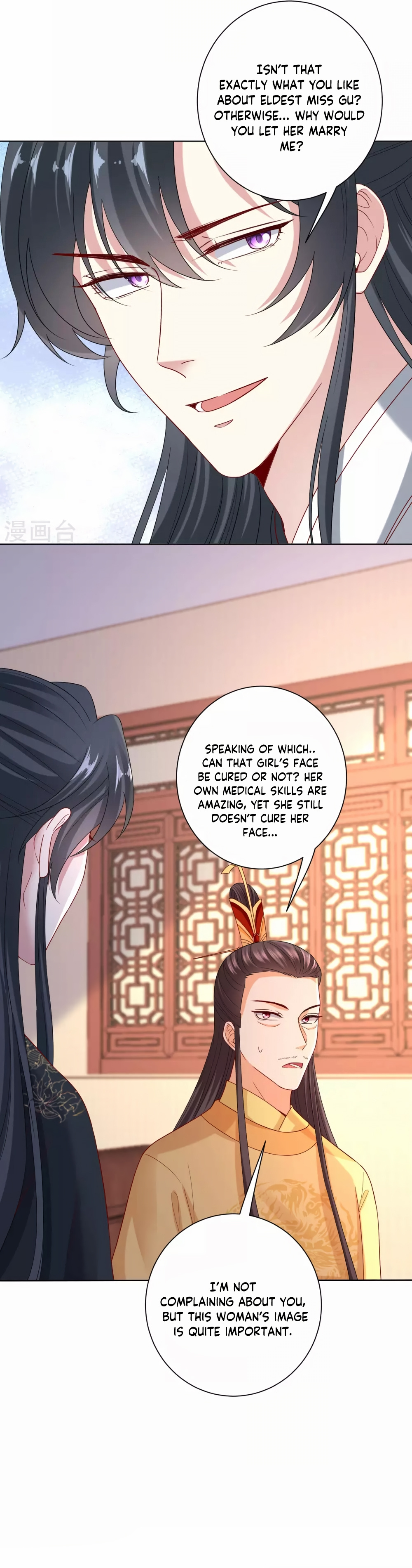 Poisonous Doctor: First Wife’s Daughter chapter 155 - page 11