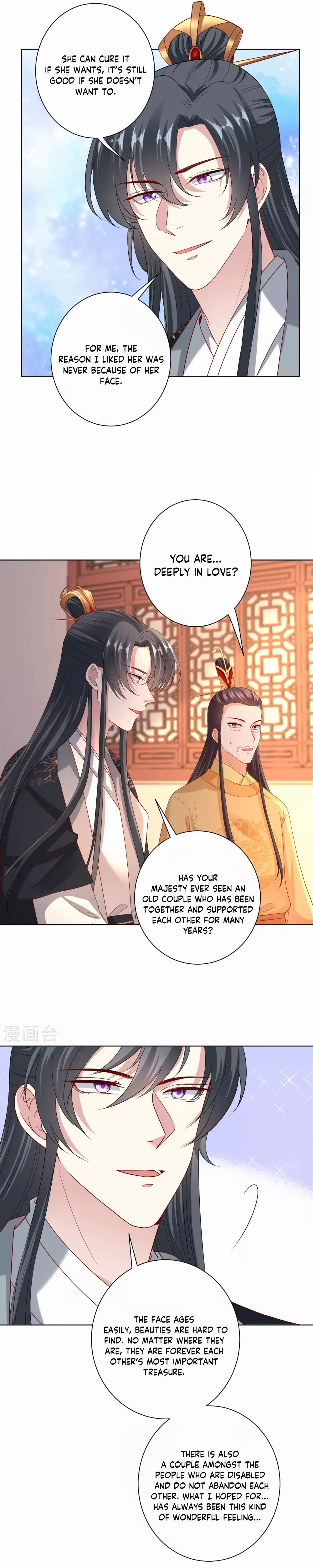 Poisonous Doctor: First Wife’s Daughter chapter 155 - page 12