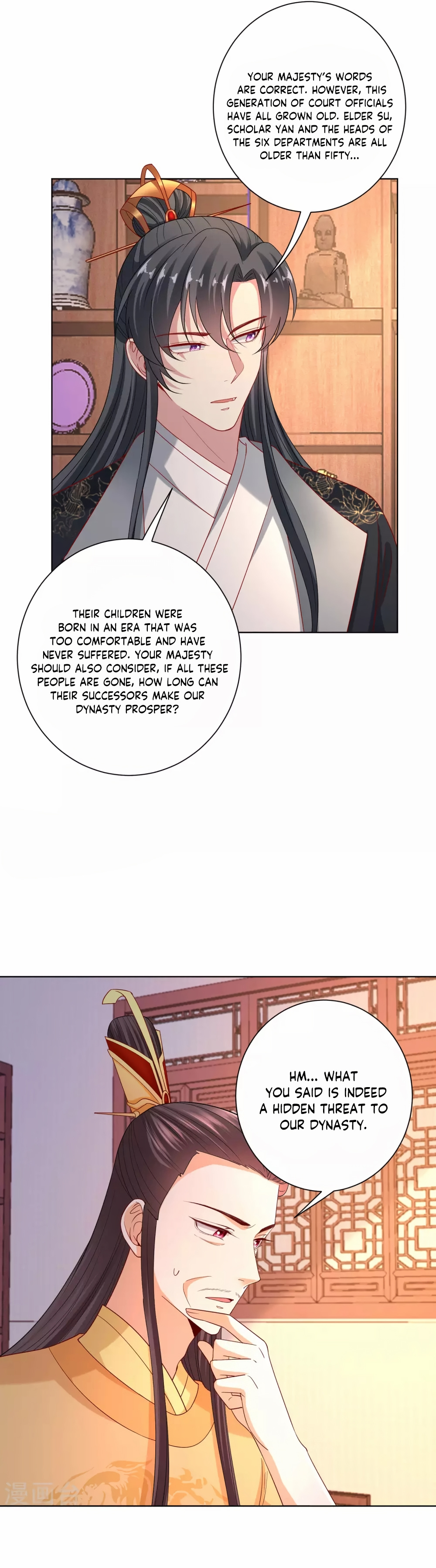 Poisonous Doctor: First Wife’s Daughter chapter 155 - page 7